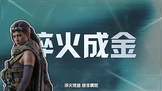 DDC鉆石冠軍賽賽制介紹