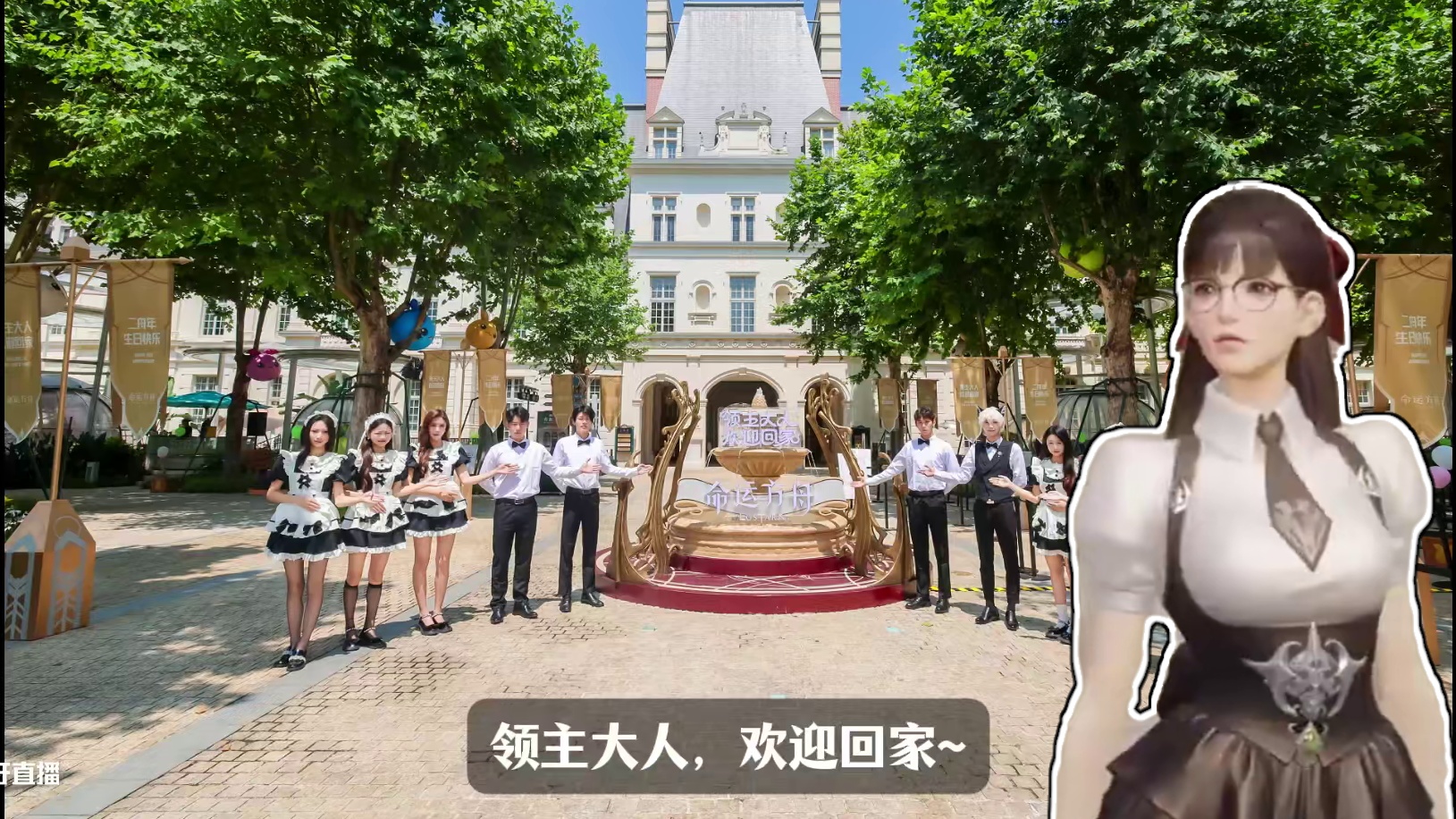 【方舟二周年】这游戏也太宠粉了吧？！还原超高，细节拉满了！ #命运方舟古堡领主派对 #命运方舟二周年