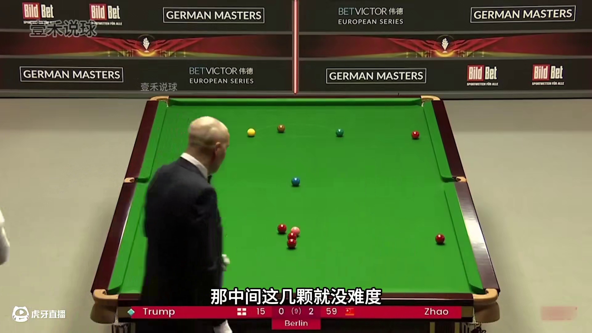 准的不讲理，赵心童三连鞭吊打世界准神，小特看的血压飙升(3)