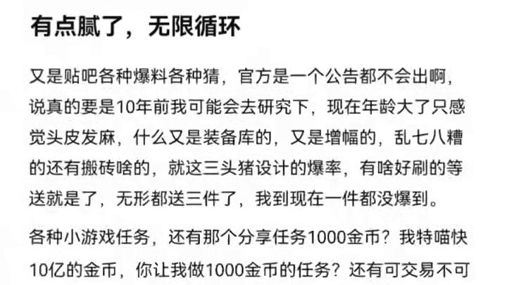 #dnf手游大话西游联动