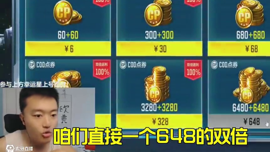 648给好兄弟圆梦神话Uss9焕光跃迁！ 