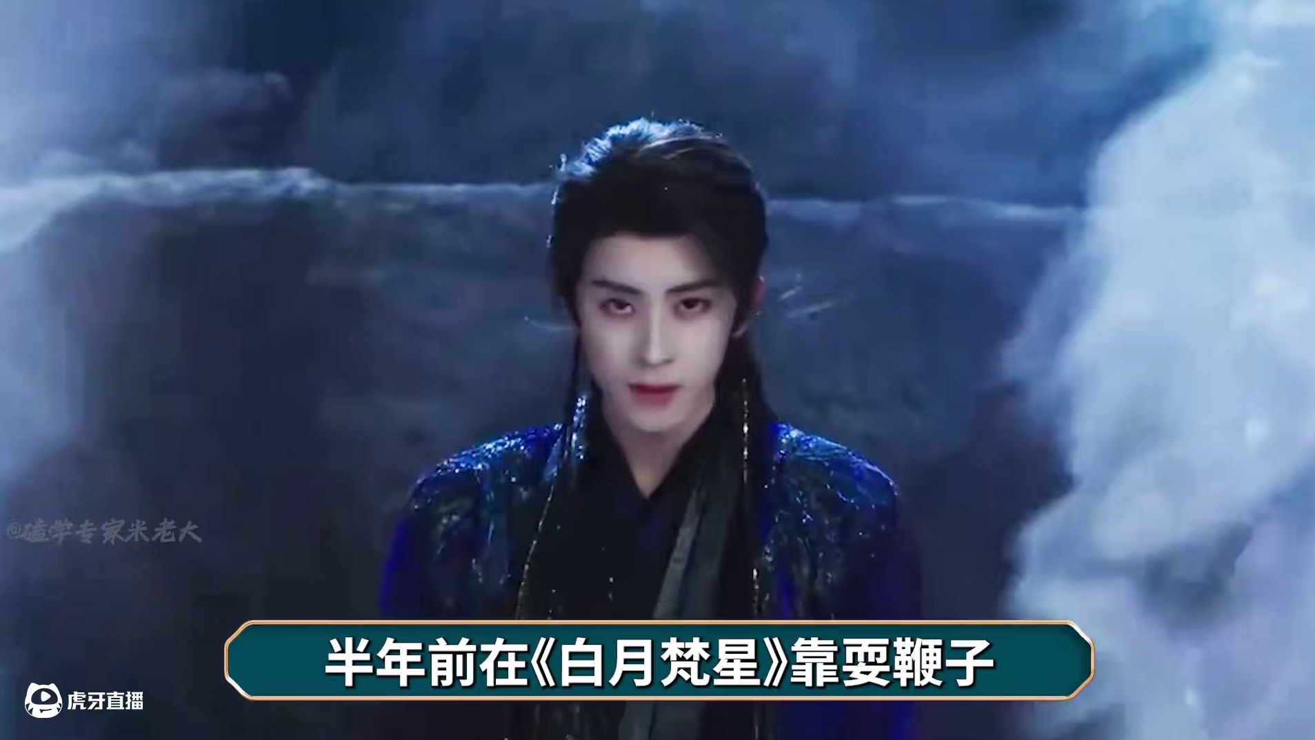 为啥说敖瑞鹏的打戏，能给《朝雪录》加成？ #敖瑞鹏 #朝雪录 #影娱热点团  #暑期档测