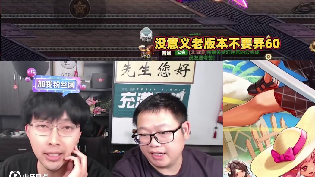 欧皇一天即可大幅度提升？只需一件超凡装备，强度直接大涨！