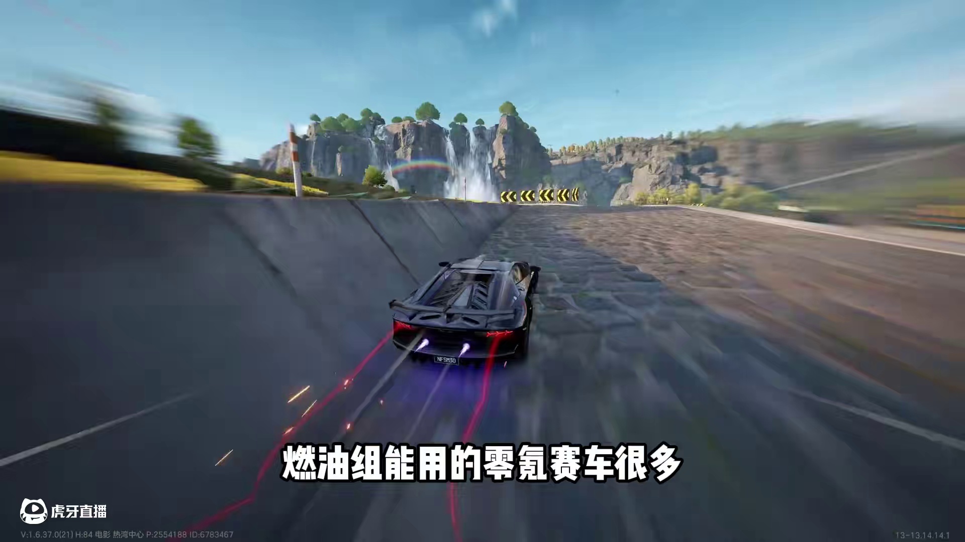 #极品飞车集结 #极品飞车集结1周年 还不知道升阶哪台车？S8新赛季升阶赛车推荐！