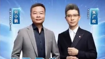 小鹏和广州真是互相成就着彼此！ #小鹏汽车累计交付量突破80万台 #小鹏2025销量目标完成率是新势