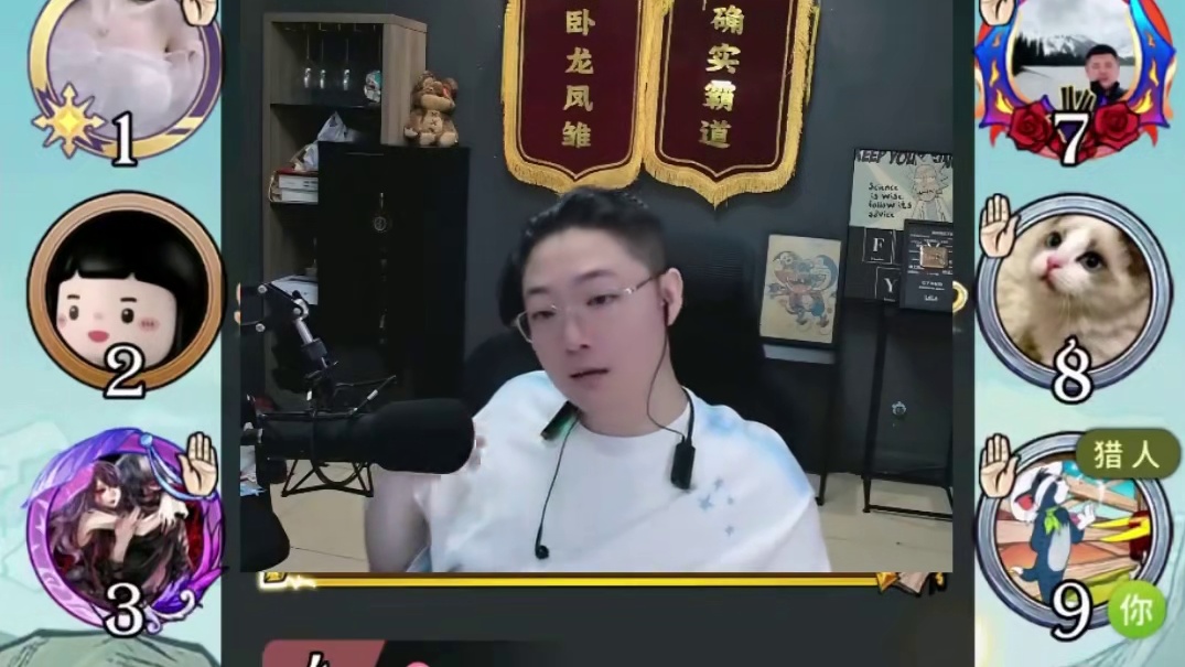 板子：镜隐迷踪。老猎人站狼边却出狼队友。悍跳狼队友全让我抓住了#网易狼人杀 #狼人杀星赏金计划 #神