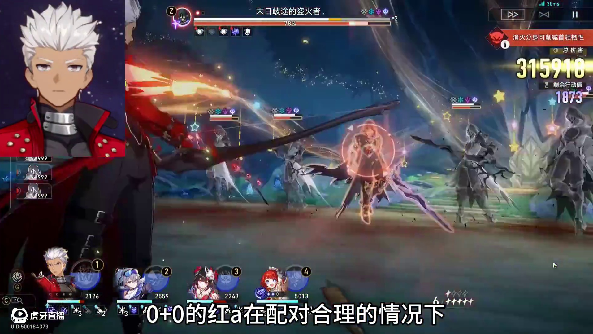 量子纯色队迎来新春天！ #崩坏星穹铁道 #因为太阳将要毁伤 #崩铁fate联动 #星穹铁道fate联