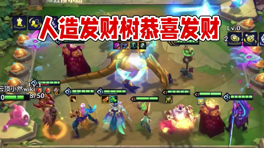 人造发财树？ 有点意思