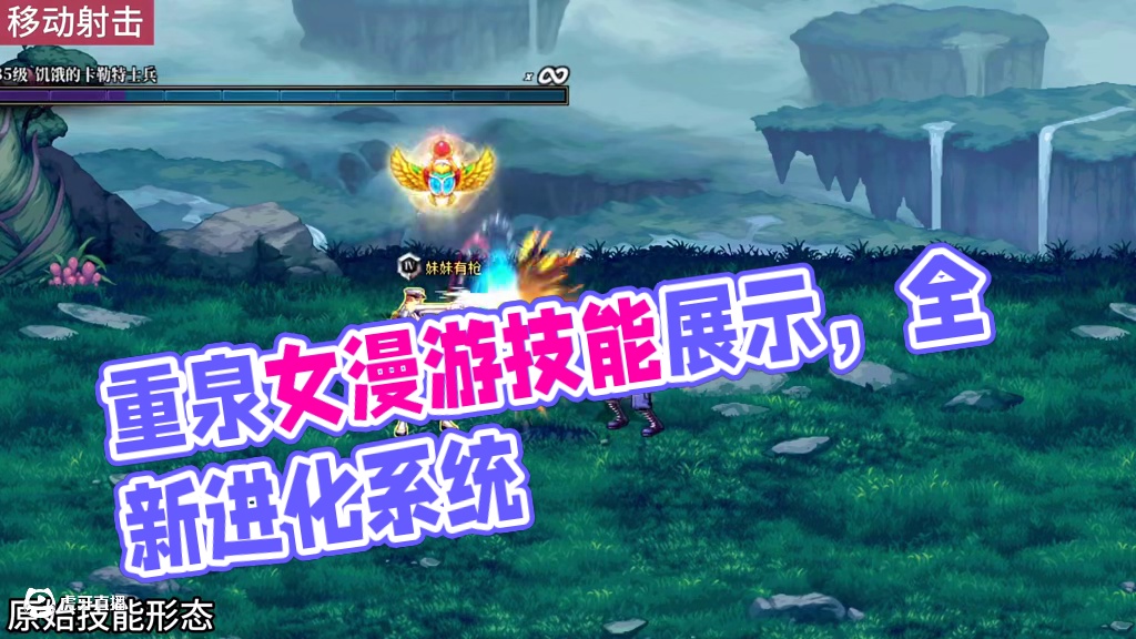 一口气看完重泉版本女漫游的全部技能进化系统演示！！#dnf女漫游 #DNF #dnf17周年庆