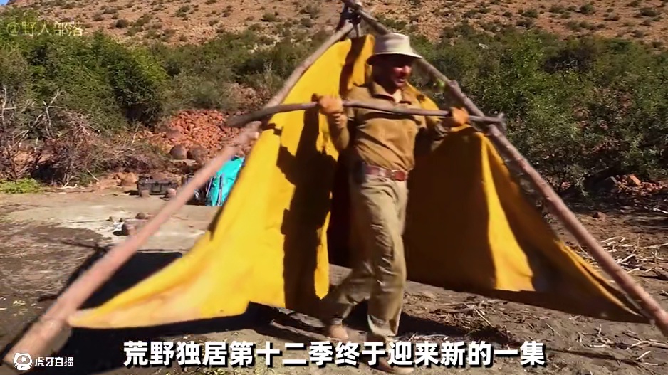 荒野独居第十二季终于迎来新的一集，大佬捕获肥美鲶鱼碳烤毒蝎 #荒野独居 #荒野求生 #野外生存 #户