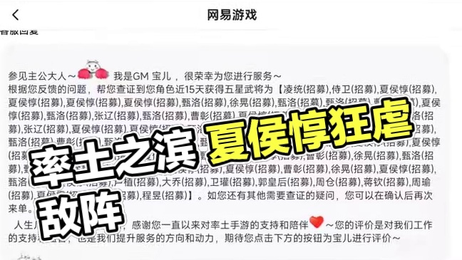 这种出核率，换谁谁不崩溃#率土之滨 #率土星推计划 #率批同盟故事会 
#率土十万人同服校友赛 #率