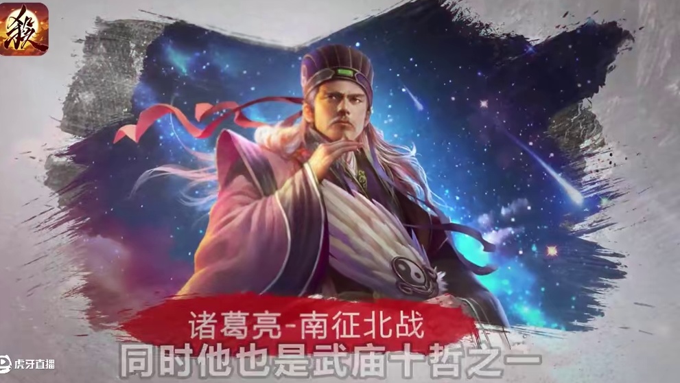 三国与两晋武庙名将 哪边更强一些。#三国杀 #三国杀小游戏