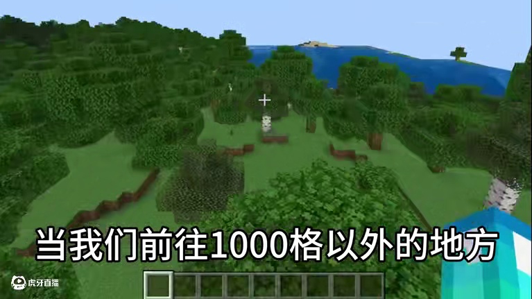 我的世界：基岩版距离现象！#我的世界 #mc不灭 #mc