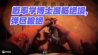 7發(fā)空，1發(fā)實，我這概率也能中?。?#楚河 #騙子酒館 #steam游戲 #多人聯(lián)機