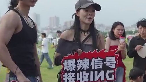 这样的好事儿不全国巡回我真的会闹！#在长沙零食音乐节吃上流水席了 #大魔王火爆魔芋 #零食音乐节