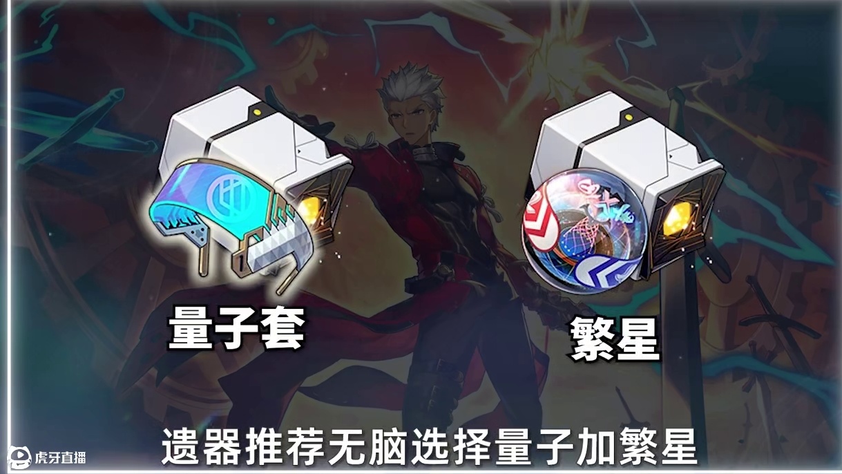 Archer队全员养成攻略，配速 遗器 养成一应俱全 #崩坏星穹铁道 #因为太阳将要毁伤 #崩坏星穹