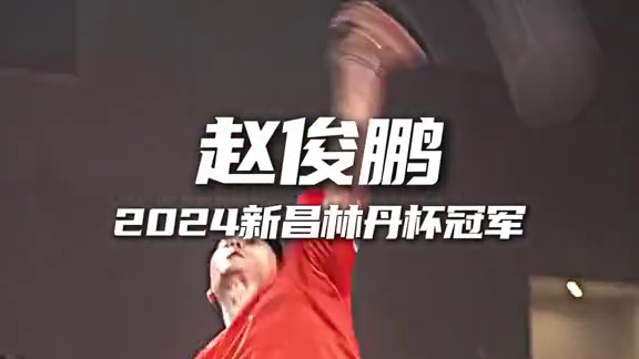 四位冠军齐聚郴州 羽坛传奇亲临现场 7月20日一起见证精彩#郴州林丹杯 #林丹杯羽毛球公开赛 #羽毛