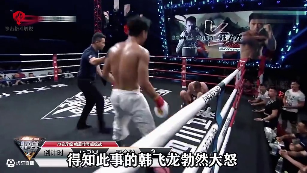 太极实战第一人横空出世，打的波兰两米巨人站不稳，力证中国功夫 #内容启发搜索