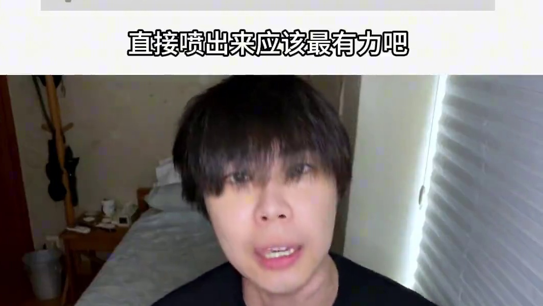 #搞笑 #吐槽 #抽象 #物理 #科普冷知识