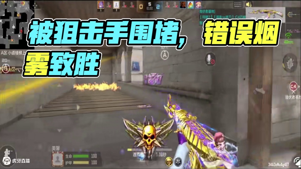 排位赛黑色被对面压着打，残局不慌三连消灭取胜 #CF手游铠甲勇士联动 #CF手游