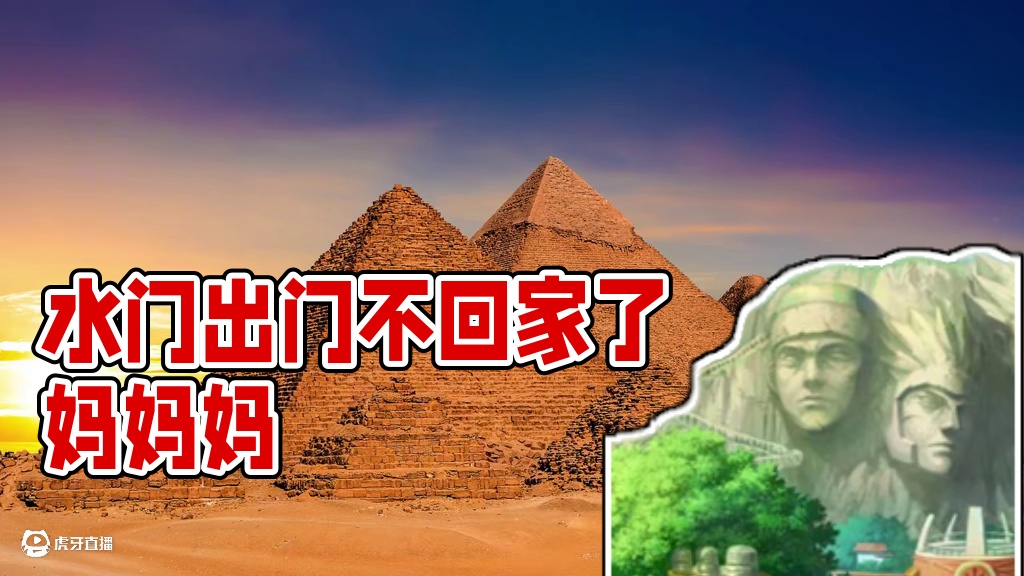 水门出门了 别喊他回家了 #火影忍者手游 #不愧是我 #跟我玩就对了 #我要上超影