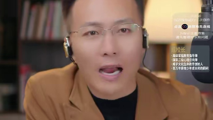 共成其过，方为教子，父母的担当比指责更重要 #心理学 #家庭教育 #亲子关系 #孩子教育 #子不教父