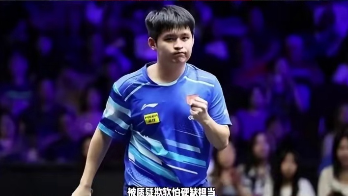 王皓指挥失利批评林诗栋！
提前退场没风度
被质疑欺软怕硬缺担当
#王皓  #林诗栋