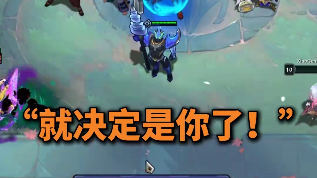 【爆料班】三星游戏直接结束！10个一星硬刚三星五费！ #云顶之弈S15 #云顶之弈天下无双格斗大赛 