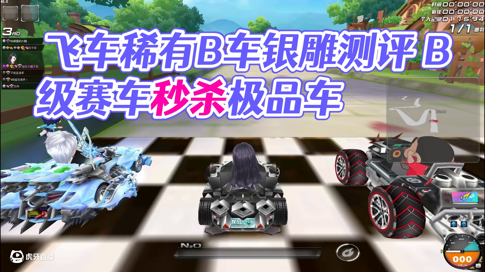 飞车超稀有B车银貂，放十几年前也是要秒杀才能拿到的极品车 #qq飞车 #测评 #琳琅天上