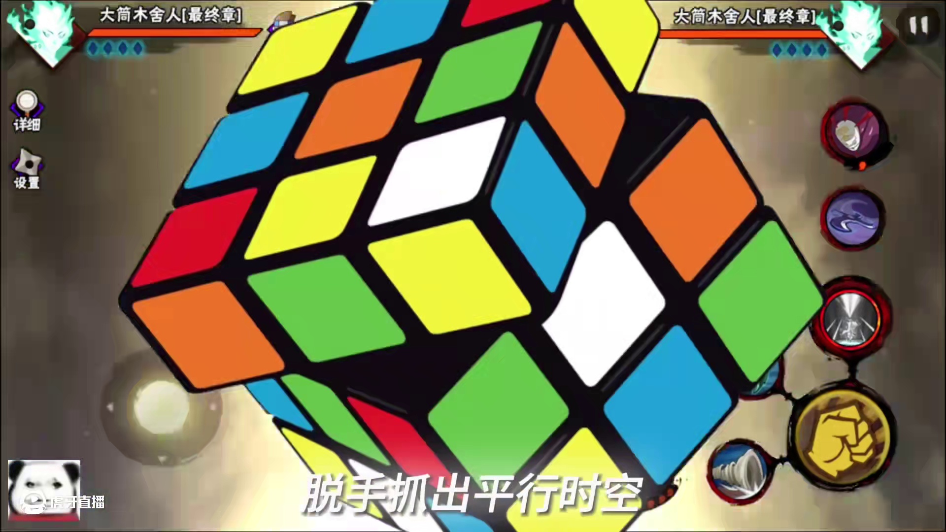 平行时空都来了吗
#火影忍者手游 #无敌蜀面大王