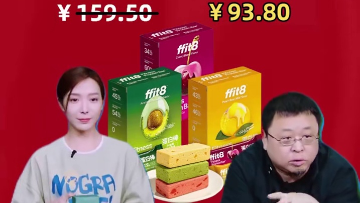 顿顿水煮菜，不如试试这个蛋白棒，酥酥脆脆就像在吃小甜品~#ffit8蛋白棒  #自律  #代餐  #