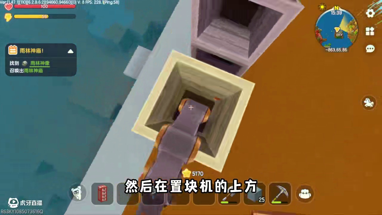 最新版本物刷教程来了！ #迷你世界  #迷你世界大猫 #迷你机械版本激励计划 #迷你圈  #迷你机械