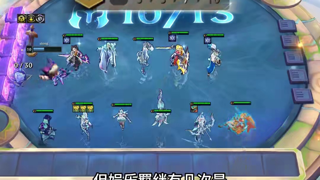 S15娱乐羁绊是10人口彩色的 还有彩蛋 如何提前玩PBE云顶S15+汉化教程#云顶之弈天下无双格斗