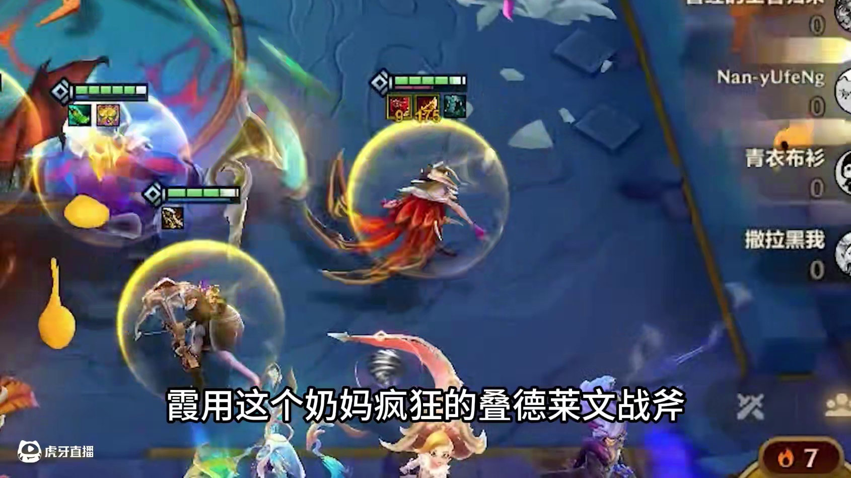 丝血反杀，巴德的救赎 #金铲铲龙王驾到  #金铲铲巨龙之巢恭喜发财  #金铲铲巨龙之巢返场