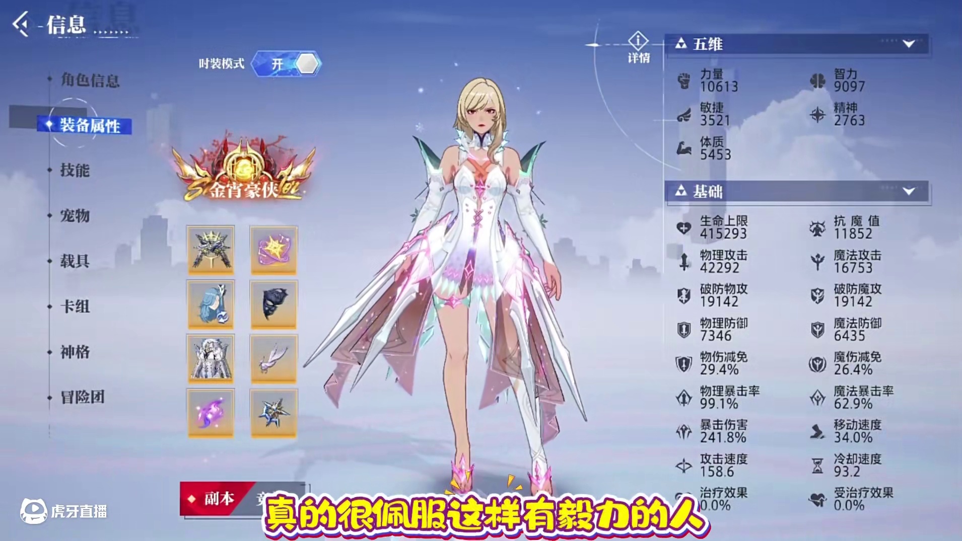 找到一种适合自己的游戏方式也很重要！#晶核coa #晶核创作激励 #晶核新职业鬼刃 #晶核二周年 #