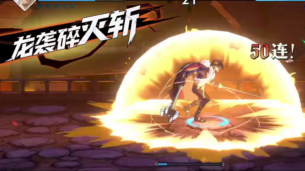 航海王壮志雄心 咖喱棒这一块/.#航海王壮志雄心#航海王壮志雄心创作者团#saber #fate