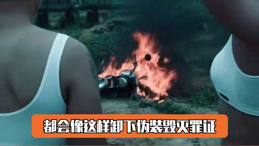 #扫毒风暴 果然剧名带“风暴”的都不简单啊！#扫毒风暴剧情节奏