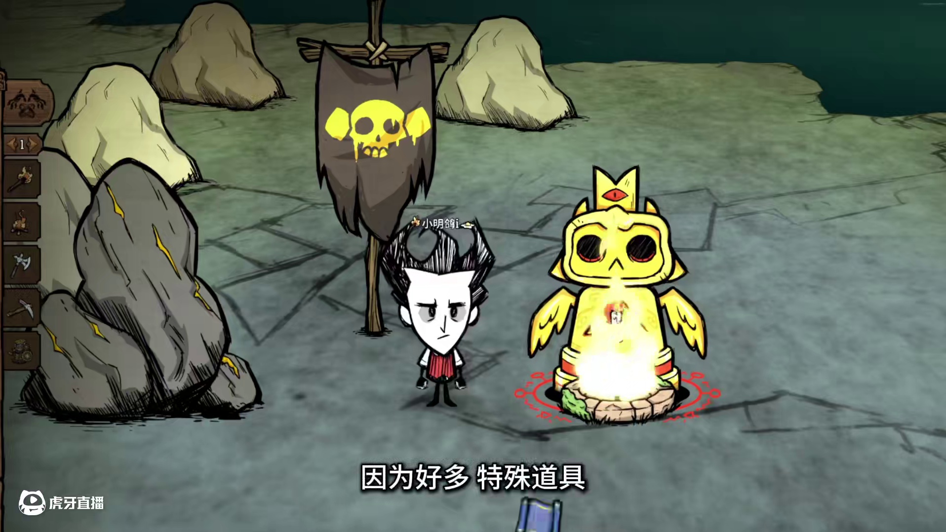 55种稀有蓝图 一口气看完 饥荒联机版 #饥荒新手 #饥荒萌新 #饥荒联机版 #饥荒新手教程 #饥荒