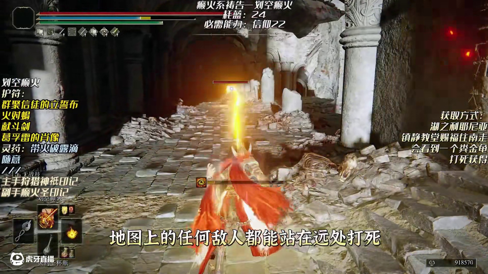 盘点艾尔登法环【信仰战士流派】强势祷告 #游戏解说 #艾尔登法环 #steam游戏 #单机游戏 #游