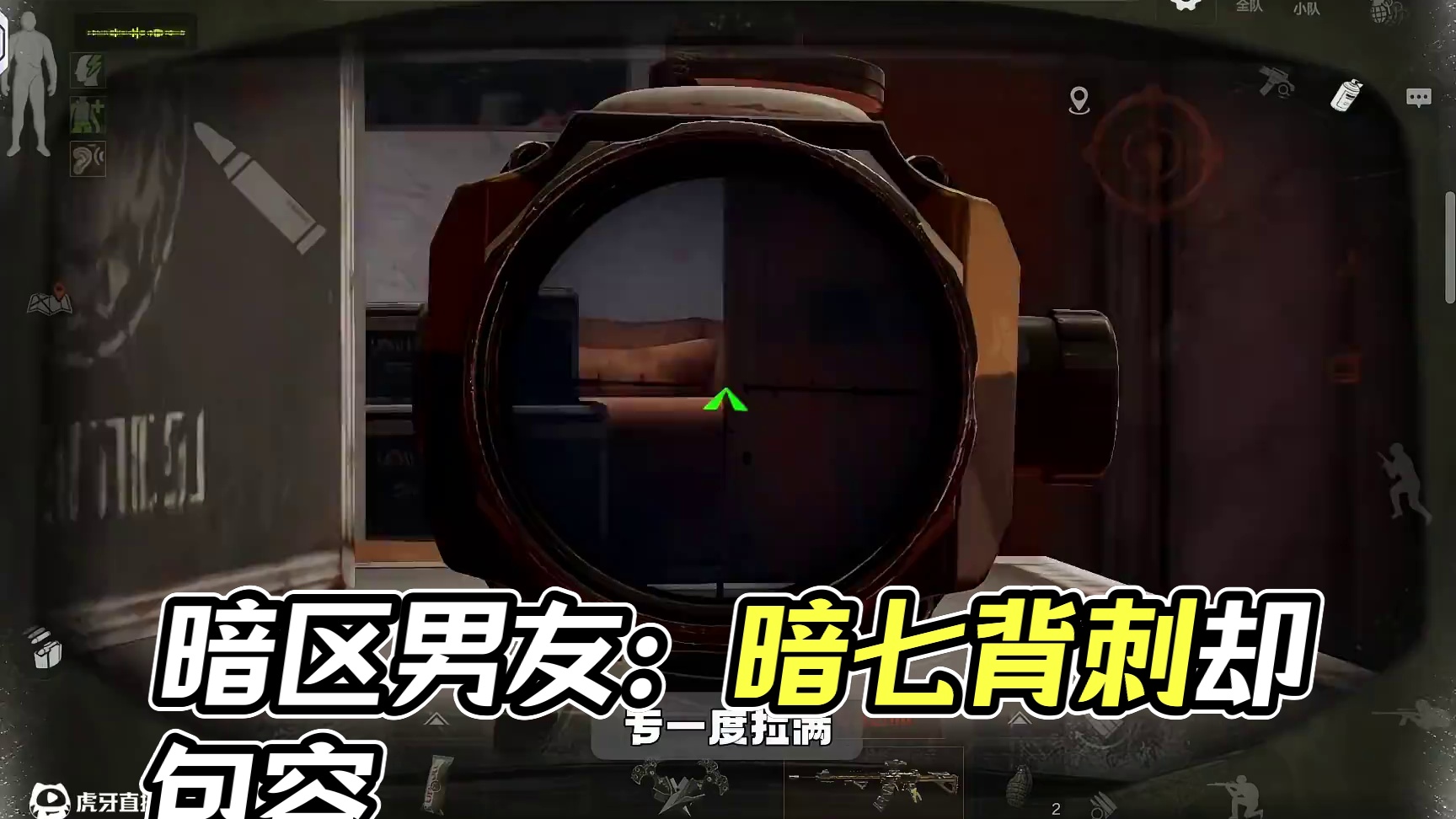 暗区突围：为什么找男友一定要选暗区玩家 #暗区s13火绒塔莉娅 #暗区突围s13赛季 #暗区突围 #