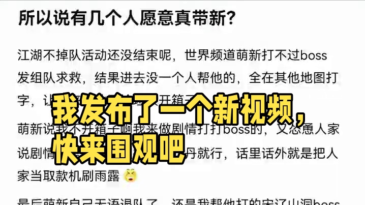 我发布了一个新视频，快来围观吧！