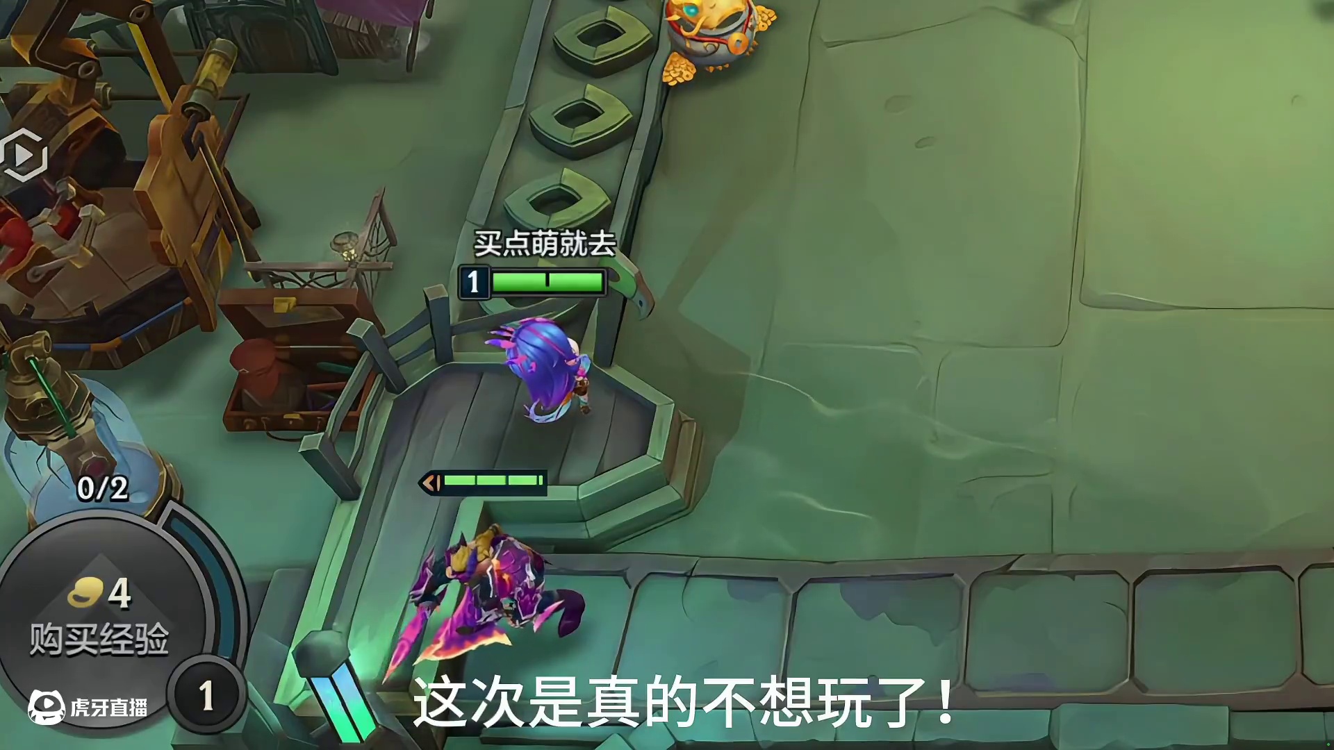 奥拉夫眉头一皱，微微退至双锻造器身后！