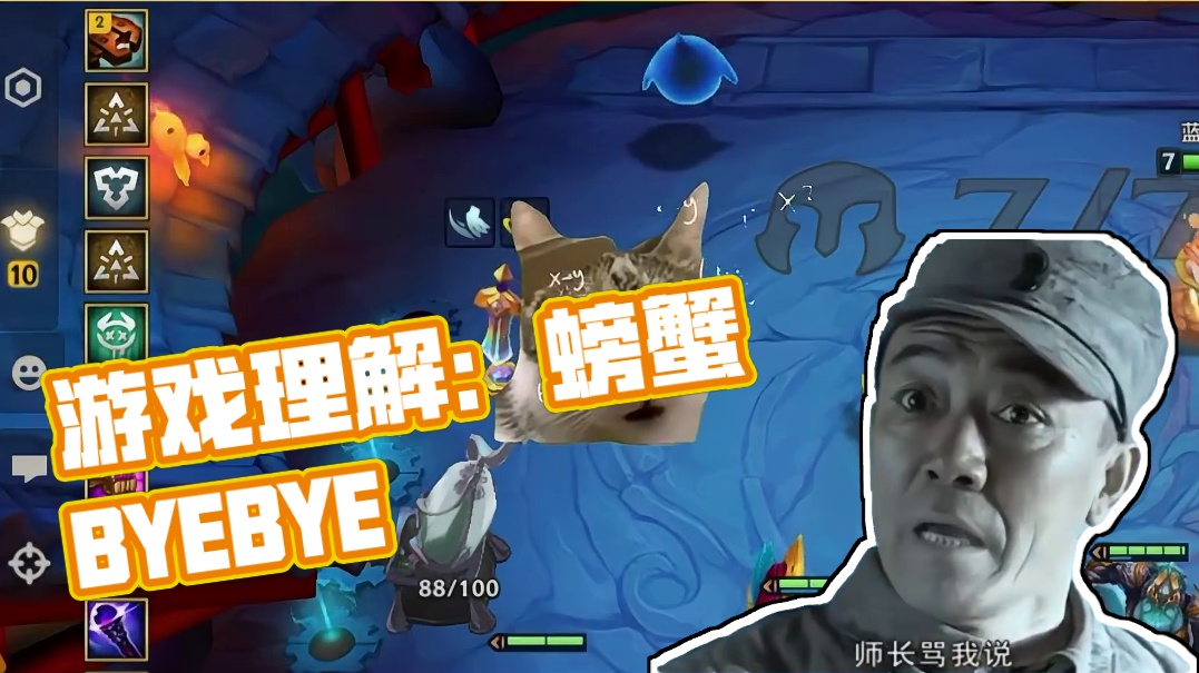 这就是游戏理解