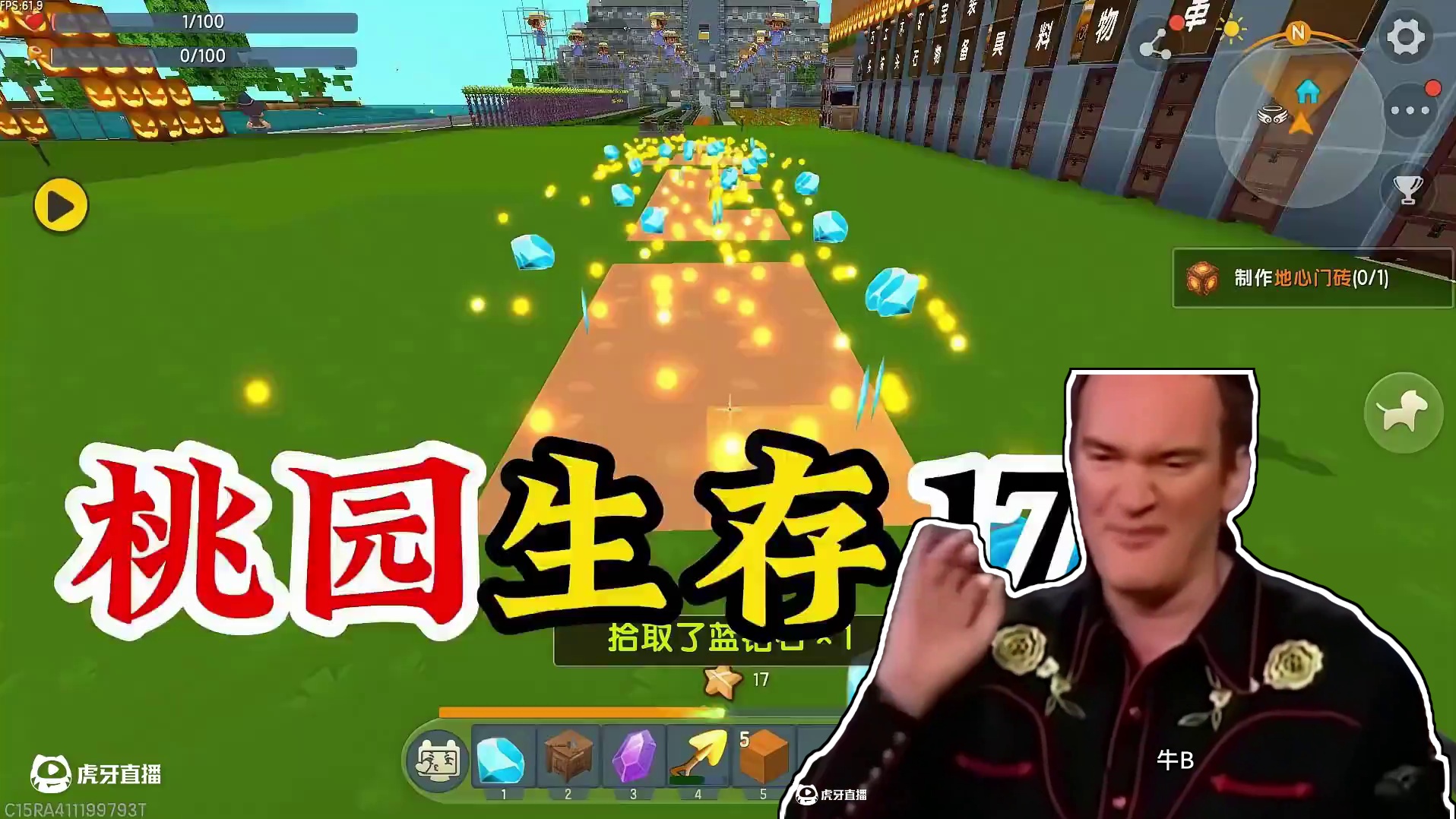 桃园生存17：肝了三天！73颗钻石终入手，主播从此横着走 #迷你世界  #迷你机械时代激励计划