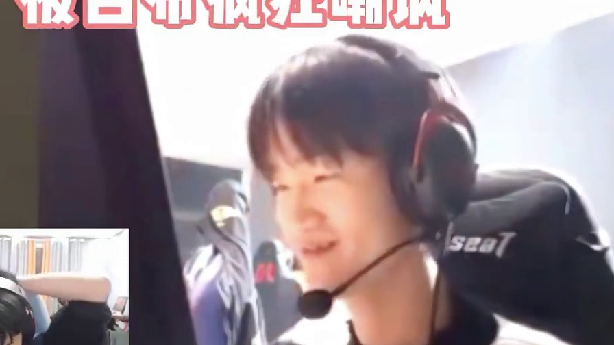 小叮当撞车NH惨遭明明疯狂嘲讽，夏季赛MVP怎么就这水平？