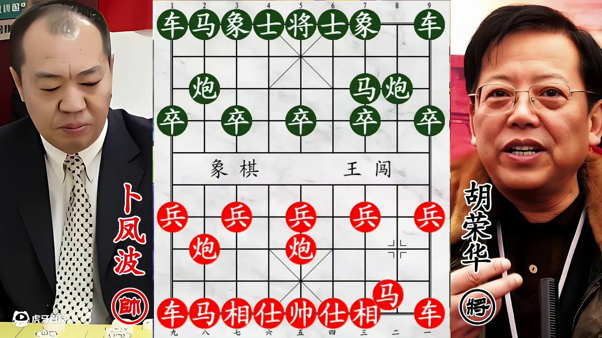 胡荣华激战辽宁第一高手！中士连遭炸踩，老将防线透心凉危局