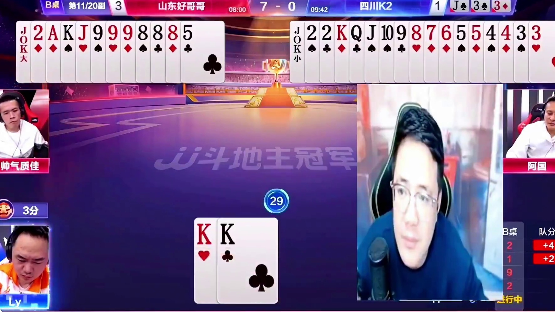 阿酒被人帅气疯了！拍桌子砸凳子这要吃了人帅，赛后采访探寻究竟