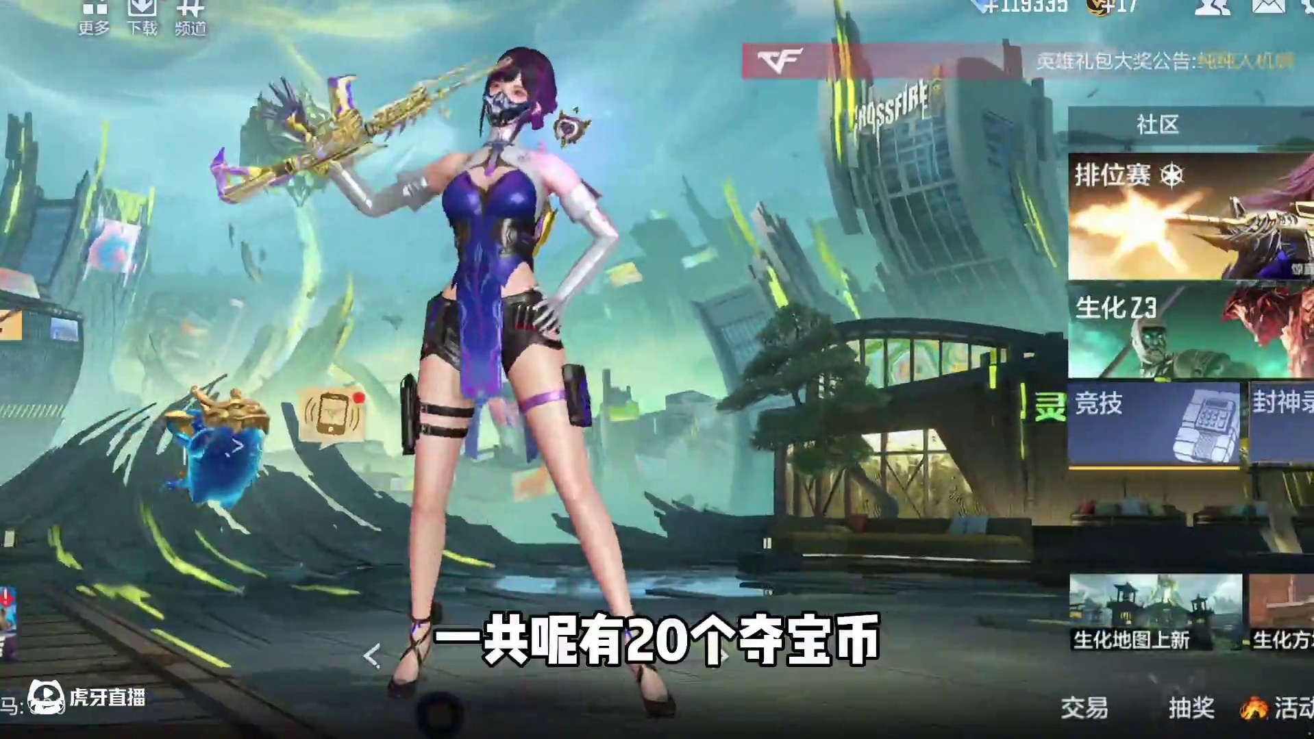 过载夺宝爆率太高了！皮肤真给呀！ #CF手游铠甲勇士联动 #cf手游 #穿越火线手游 #cfm #抽