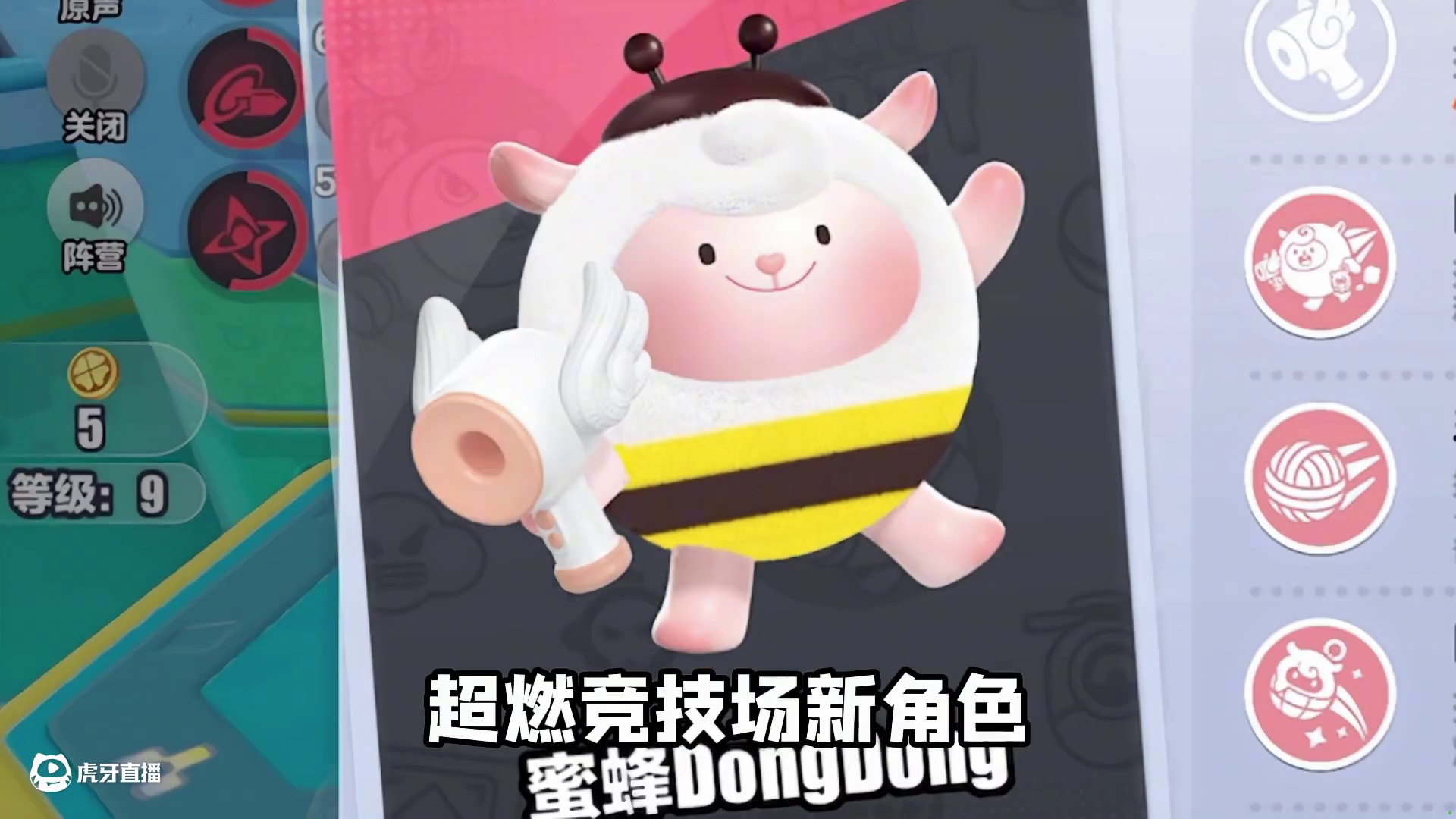 我好像对一只羊有点上头了#DongDong魔法⾐橱 #蛋仔派对 #蛋仔派对DongDong独家战略合