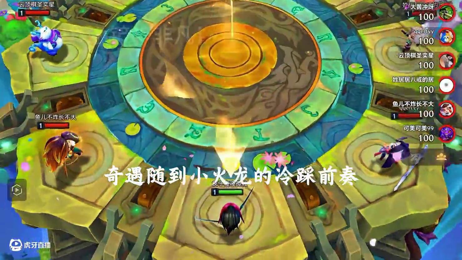 幽影转搭配捷转再以万瞄主角为辅8幽影的永恩到底有多超模？ #金铲铲之战 #金铲铲之战教学 #我的游戏